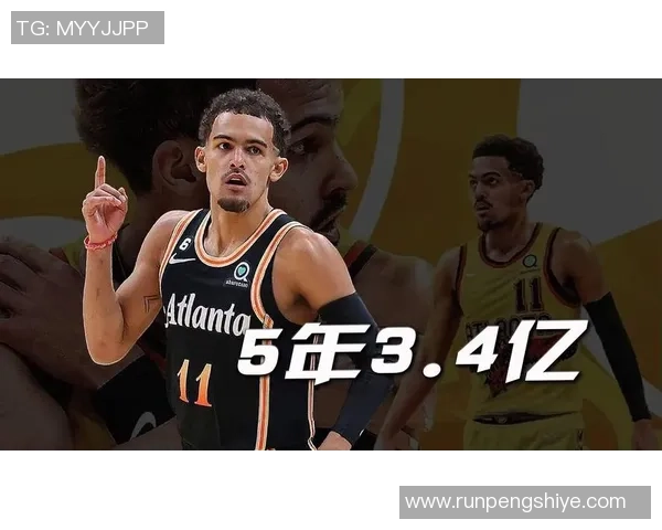 特雷杨引领新一代控卫风潮展现无与伦比的篮球才华与领导力
