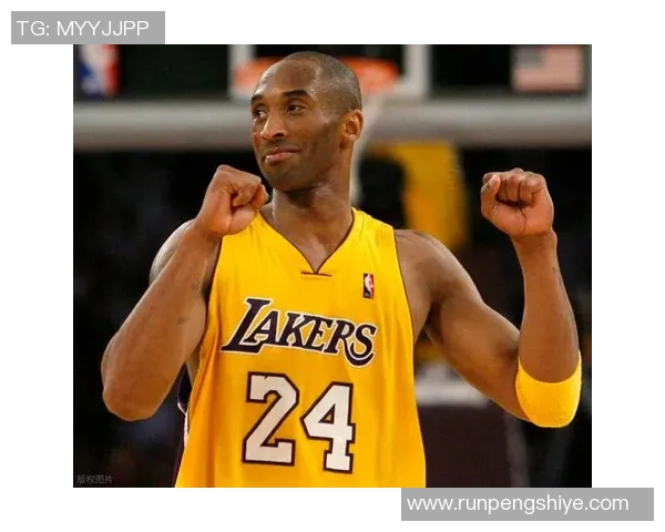 科比传奇：从篮球场上的黑曼巴到全球偶像的奋斗与荣耀