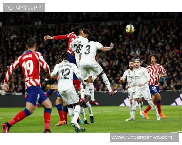 马德里德比再度上演马竞与皇马的73次巅峰对决回顾与展望 马德里德比再度上演马竞与皇马的73次巅峰对决回顾与展望