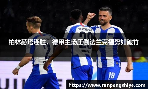 乐玩lewin国际