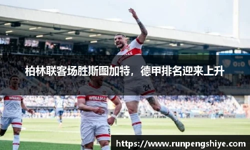 乐玩lewin国际