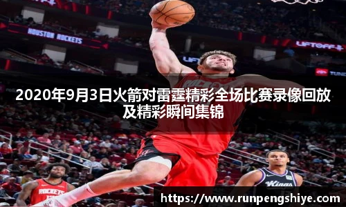 乐玩lewin国际