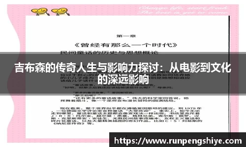 乐玩lewin国际