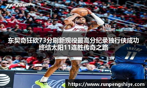 Lewin乐玩官网