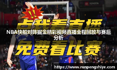 Lewin乐玩